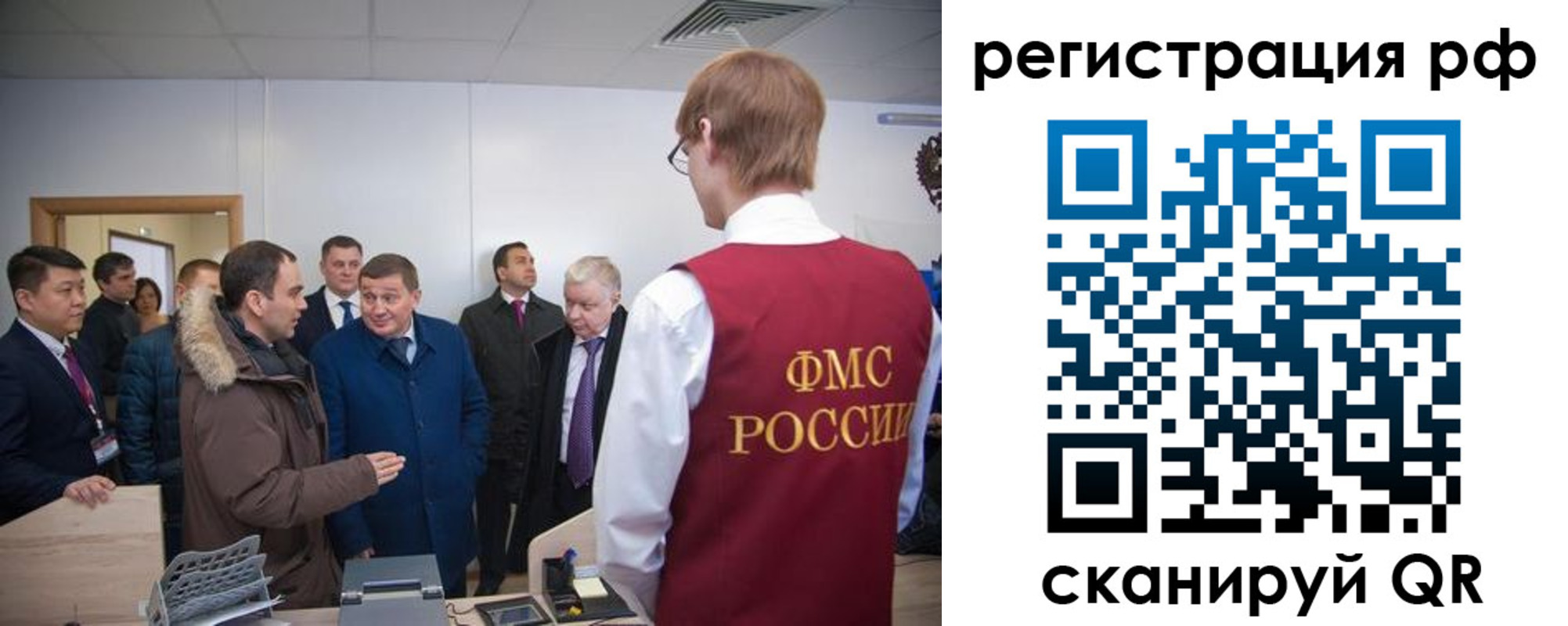 прописка для работы в Петровск-Забайкальском