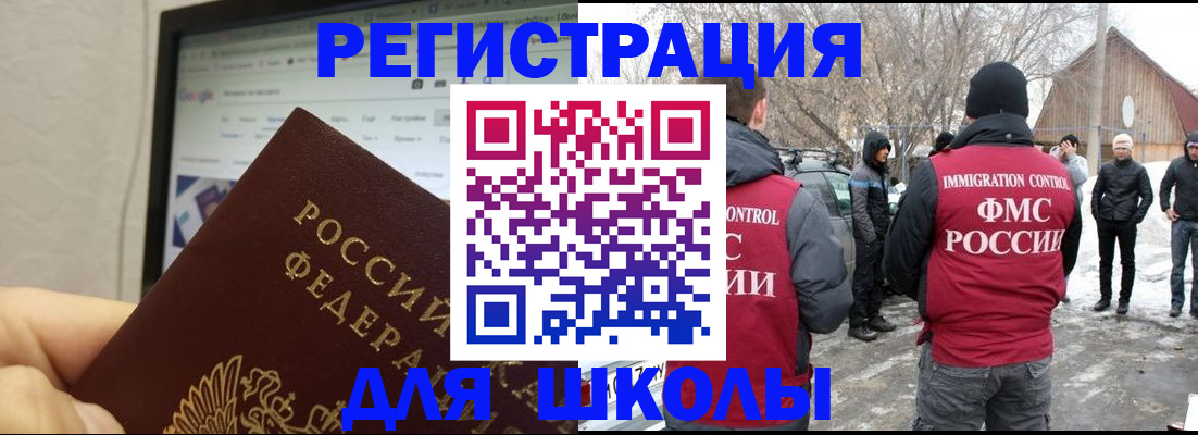 найти адрес прописки в Петровск-Забайкальском
